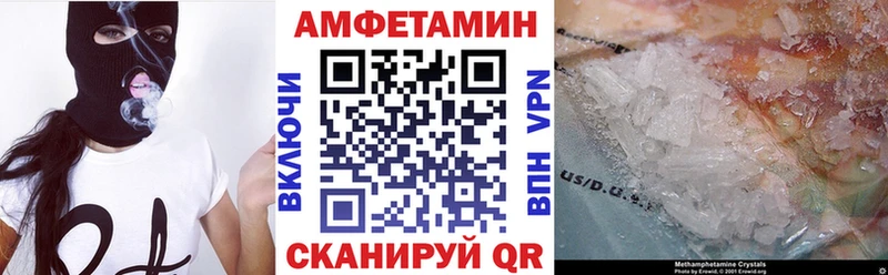 Купить  Мценск  Amphetamine 97% 