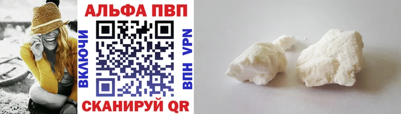 Купить закладки  Мценск  A-PVP СК КРИС 