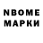АМФЕТАМИН Premium Barbon rus