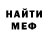 МЕТАДОН мёд syrr0x
