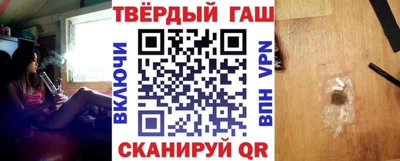 Гашиш убойный  Купить где  Мценск 