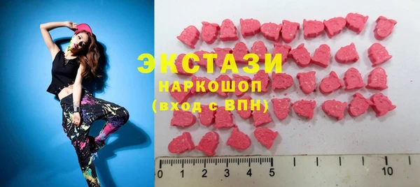 трава Вязьма