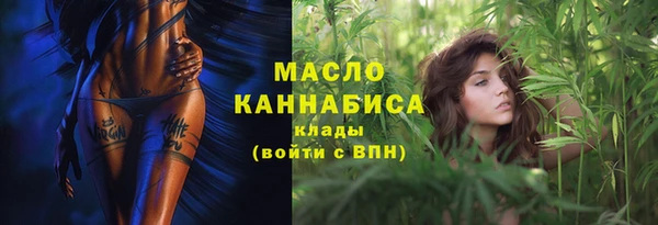 COCAINE Дмитровск