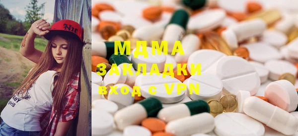 таблы Дмитров