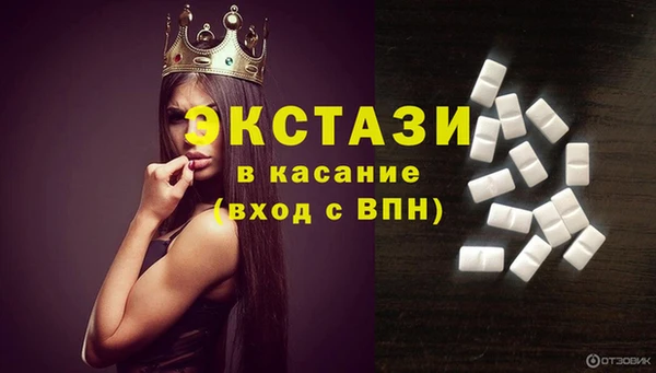 амфетамин Дмитриев