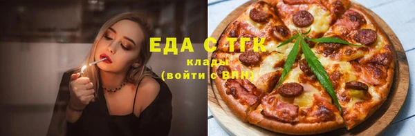 ALPHA PVP Горнозаводск