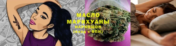 тгк Горно-Алтайск