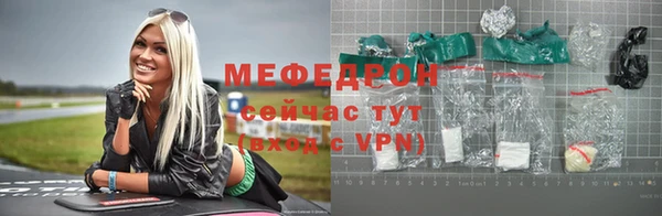 кокаин премиум Вязники