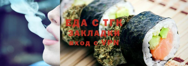кокаин перу Горняк