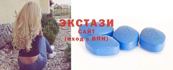 таблы Дмитров