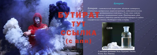 таблы Дмитров