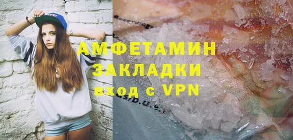 COCAINE Дмитровск
