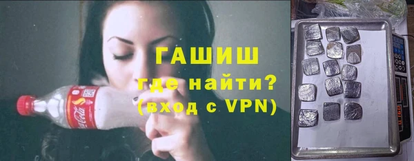 ALPHA PVP Горнозаводск