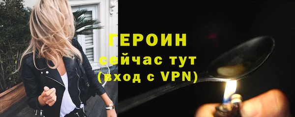 тгк Горно-Алтайск