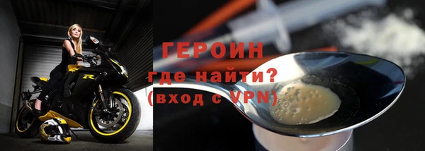 ALPHA PVP Горнозаводск