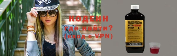 кокаин премиум Вязники