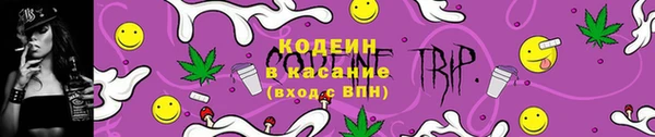 COCAINE Дмитровск