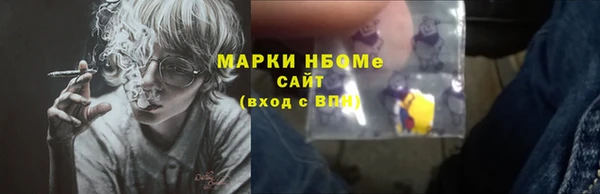 ALPHA PVP Горнозаводск