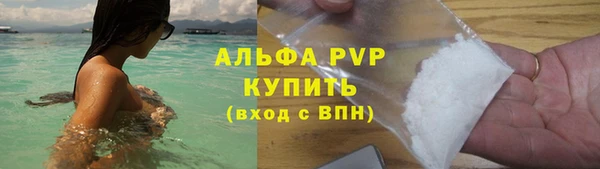 COCAINE Дмитровск
