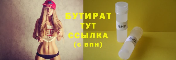 COCAINE Дмитровск