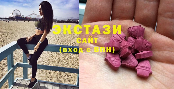 амфетамин Вяземский