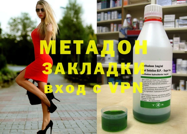 кокаин перу Горняк
