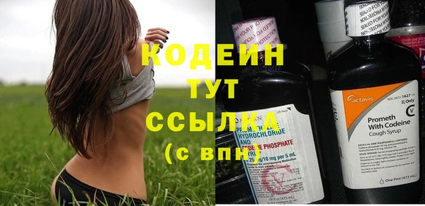 COCAINE Дмитровск
