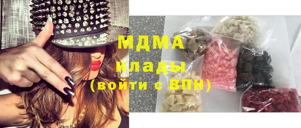 COCAINE Дмитровск