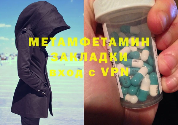 ALPHA PVP Горнозаводск