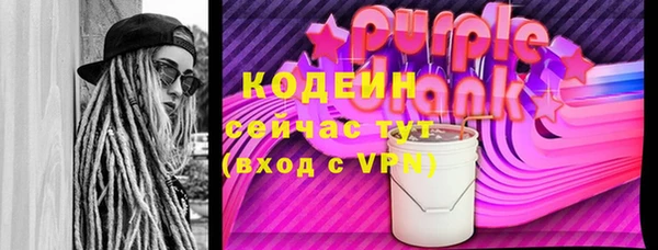 трава Вязьма