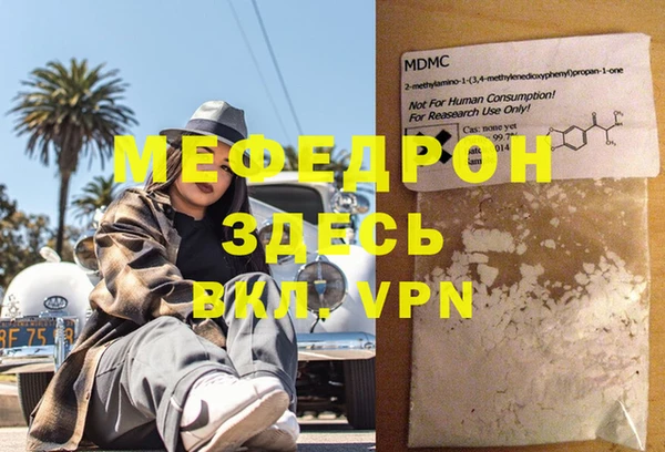 кокаин перу Горняк