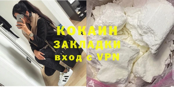 COCAINE Дмитровск