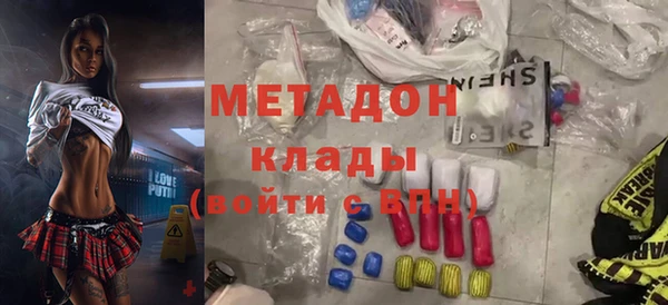 кокаин перу Горняк