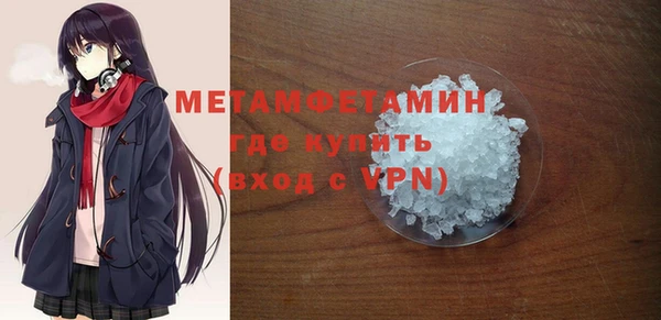 амфетамин Дмитриев