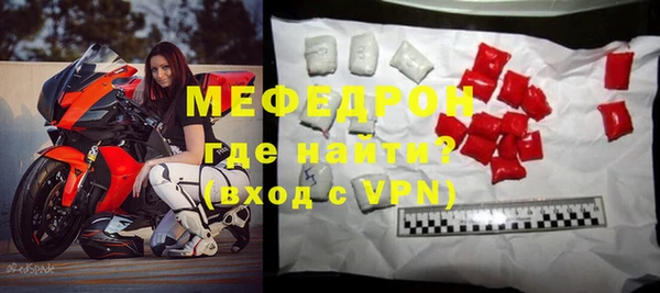 таблы Дмитров