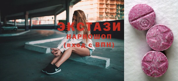 COCAINE Дмитровск