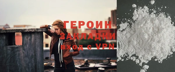 тгк Горно-Алтайск