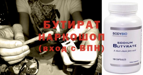 ALPHA PVP Горнозаводск