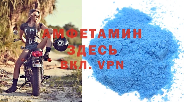 амфетамин Вяземский
