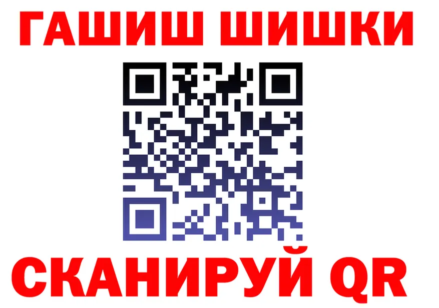 АМФ Розовый маркетплейс shop KRAKEN Мценск