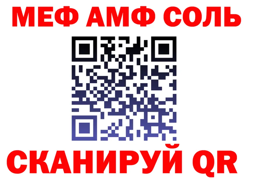 ТГК вейп ONION это OMG Мценск
