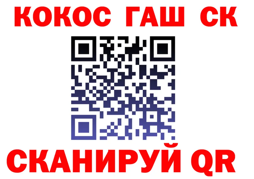 Кокаин Fish Scale сайт shop OMG Мценск