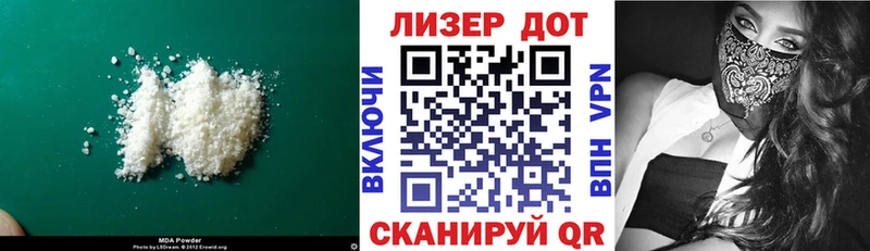 Купить где  Мценск  LSD-25 экстази ecstasy 
