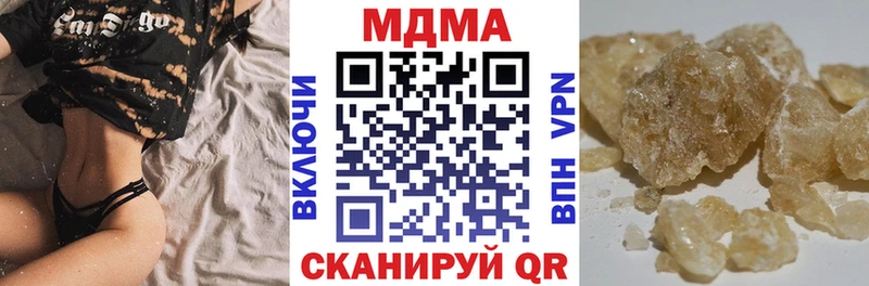 Купить закладки  Мценск  МДМА VHQ 