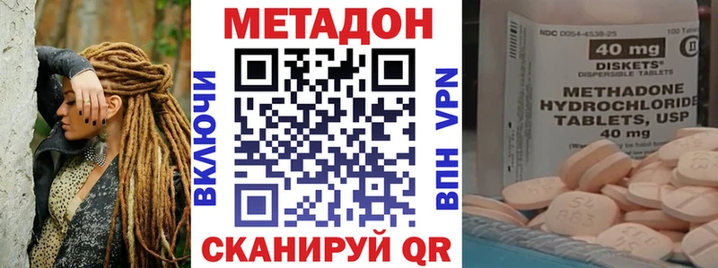 МЕТАДОН мёд  Купить где  Мценск 