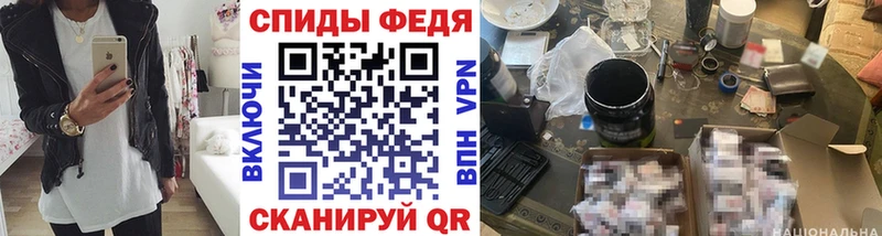 Метамфетамин витя  Купить закладки  Мценск 